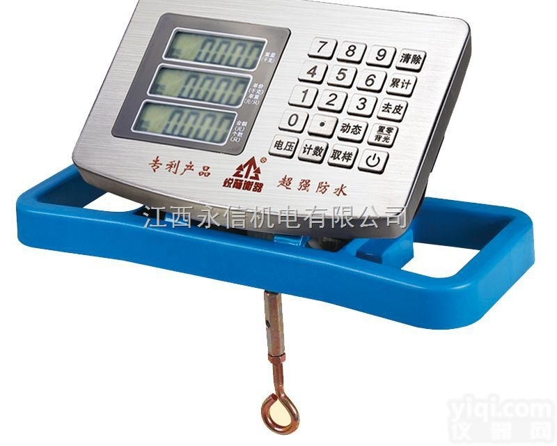 TGT  <em>机械</em><em>磅秤</em>改装<em>电子秤</em>