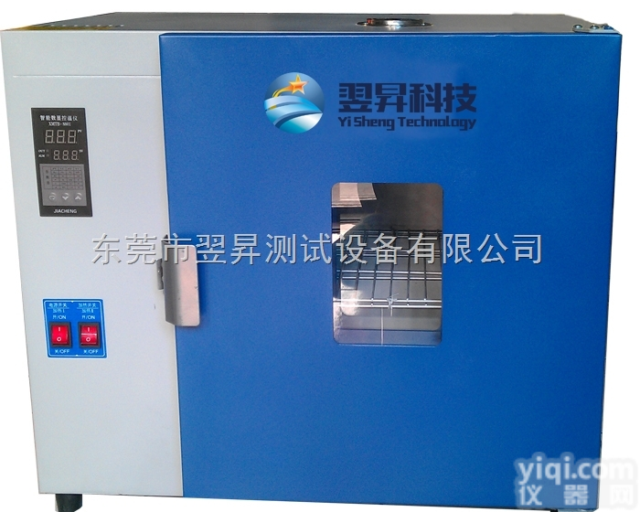 厂家直销可<em>程式</em><em>恒温恒湿</em><em>试验机</em>，高低温老化试验箱