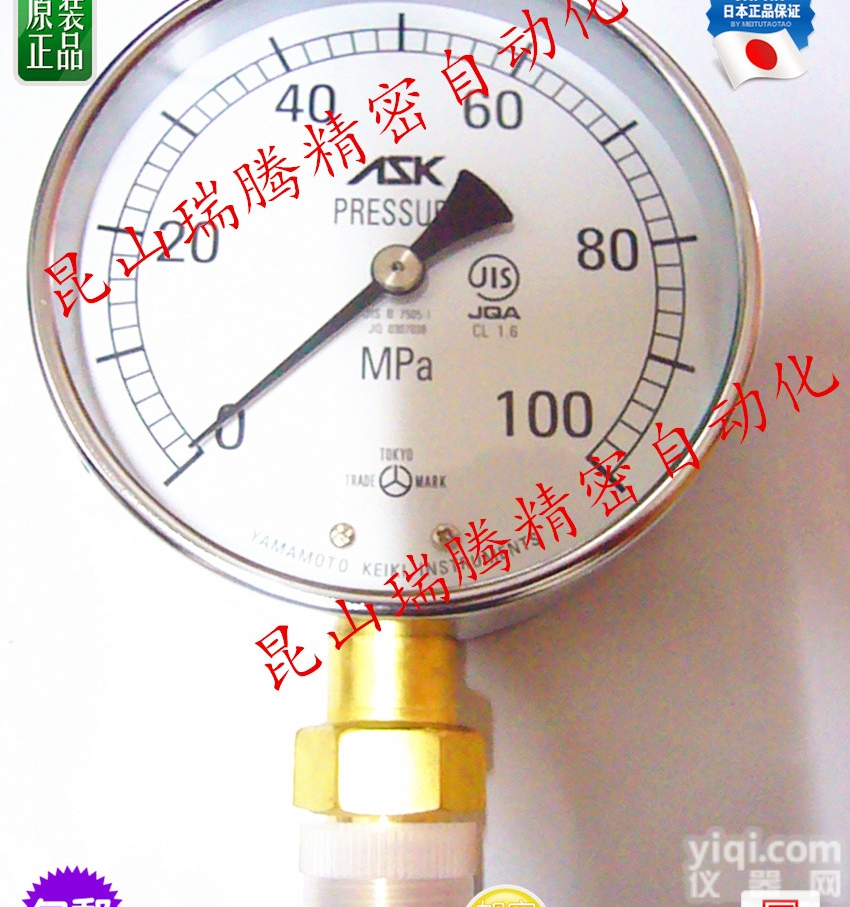 AS-1/2-100*100MPa  ASK<em>压力表</em> 径向直立式 <em>螺纹</em>PF1/2（G1/2）