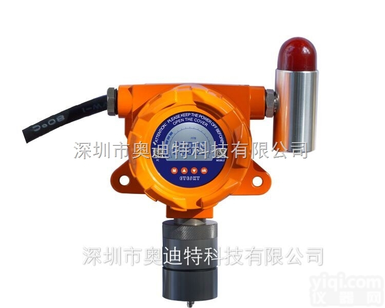 ADT900W-O2  商业<em>综合</em>体氧气<em>报警</em>器