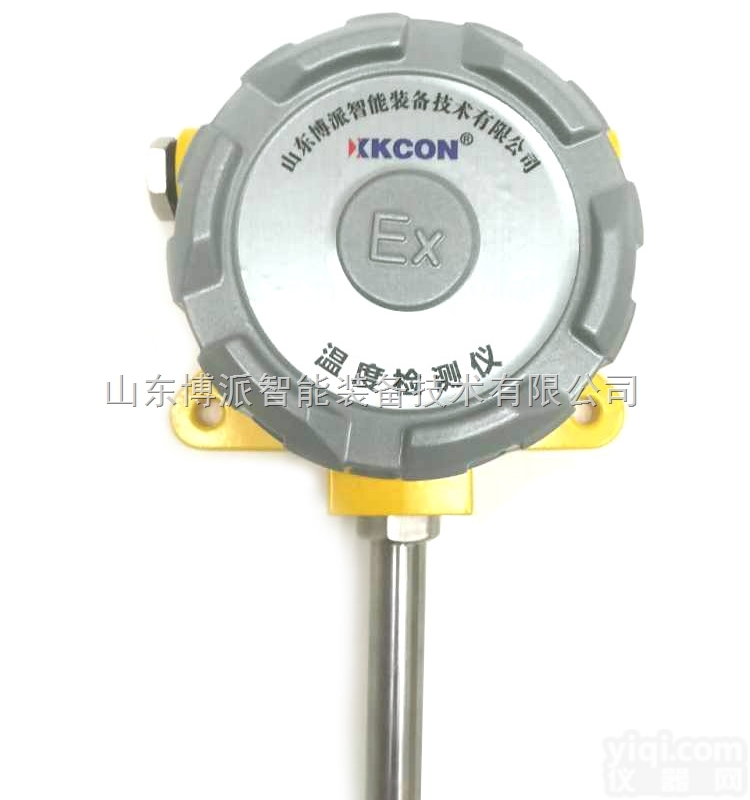 煤场<em>煤堆</em>测温仪<em>远程</em><em>监控系统</em>