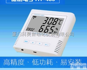 TH17R 温湿度<em>记录仪</em>  内蒙古高<em>精度</em>实验室TH17R 温湿度<em>记录仪</em>