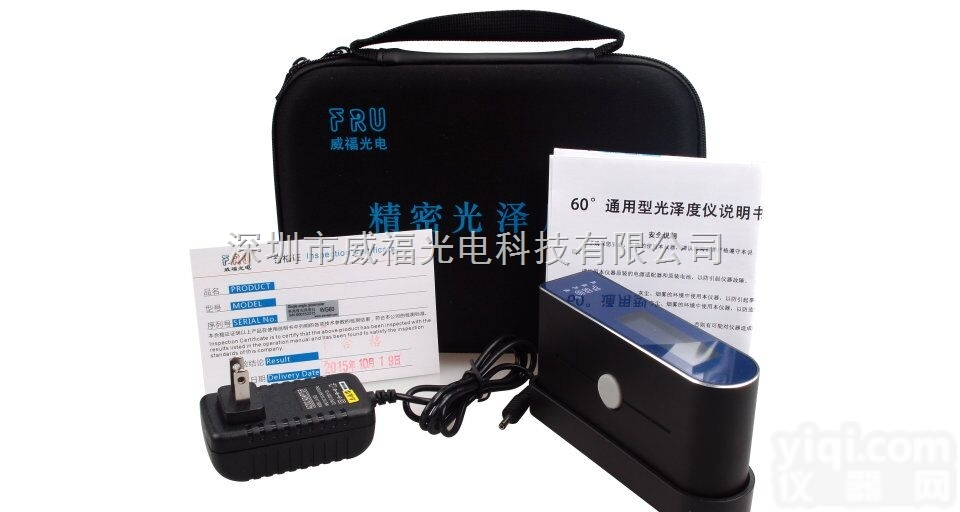 WG60  单角度<em>光泽</em>度测量仪WG60 <em>光泽</em>度仪<em>生产厂家</em> 便携式<em>光泽</em>度仪 <em>光泽</em>度仪...