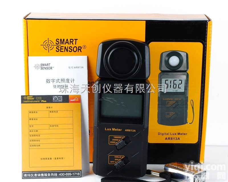 <em>现货</em>直销希玛AR813A高精度数字式<em>光照度</em>计