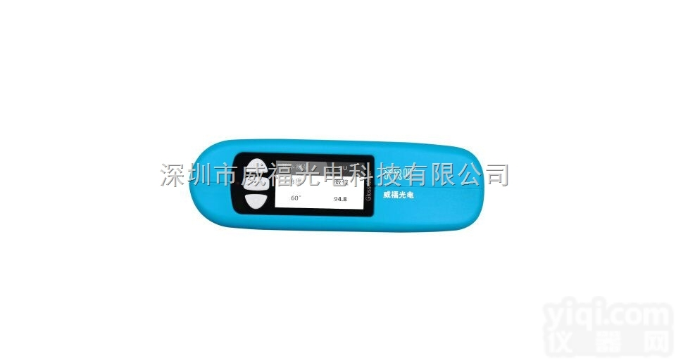 <em>WG60A</em>  <em>WG60A</em>单角度<em>精密</em>光泽仪