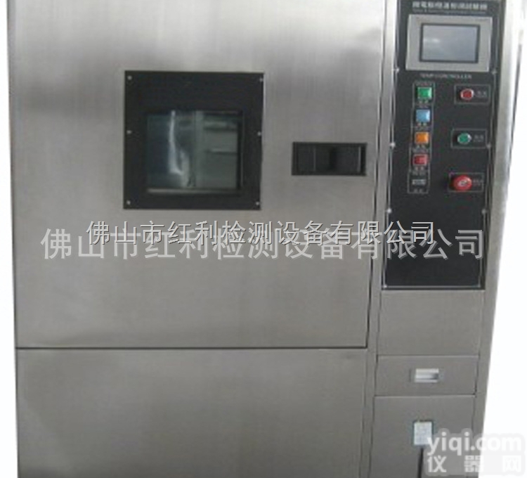 HL  <em>恒温恒湿</em><em>试验箱</em> <em>恒温恒湿</em>试验机高低温<em>试验箱</em><em>生产厂家</em>