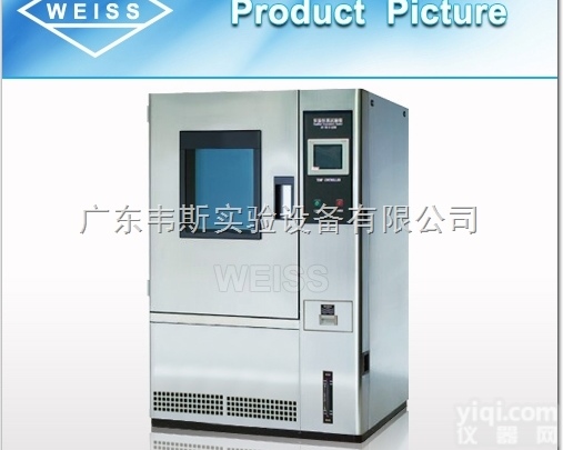 WSHW-080B  <em>广东</em>可程式<em>恒温恒湿</em><em>试验箱</em>