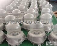 <em>9180</em>防水防尘防腐防眩<em>泛光灯</em>250W