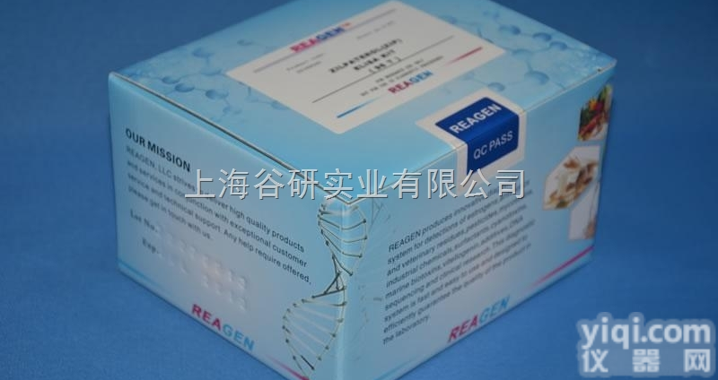 人<em>甘氨酸</em>elisa酶联免疫<em>试剂盒</em>使用<em>说明书</em>