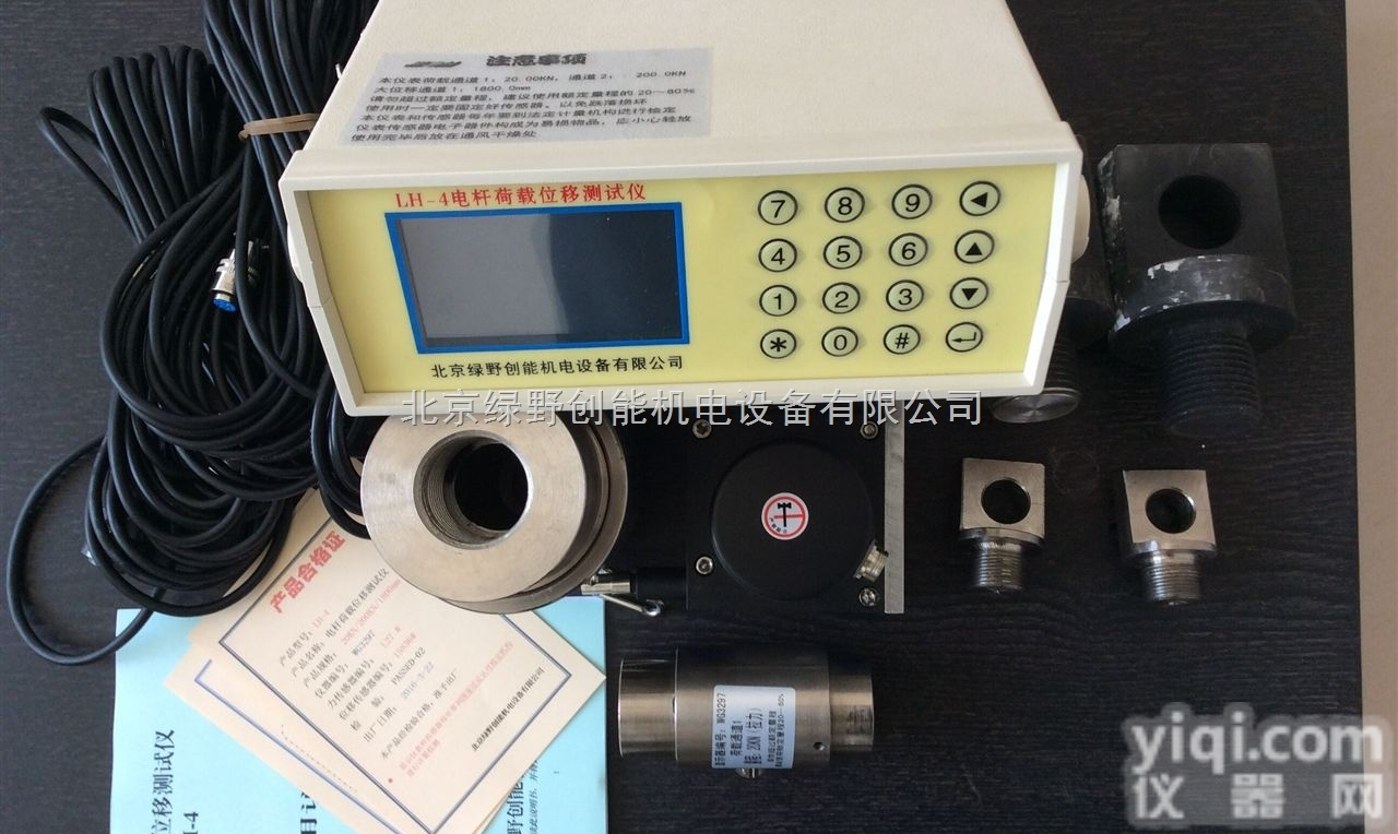 LH-4-4  电杆<em>荷载</em>位移<em>测试</em>仪，<em>荷载</em>挠度传感器