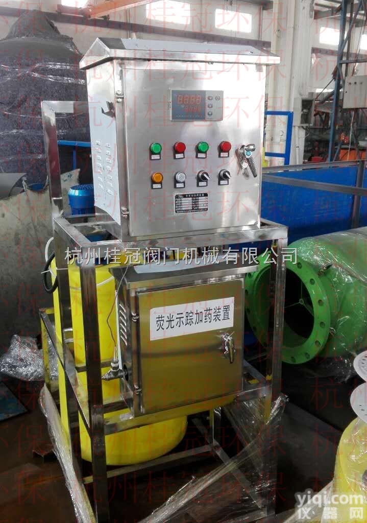 <em>朔州</em>示踪<em>加药装置</em><em>生产厂家</em>