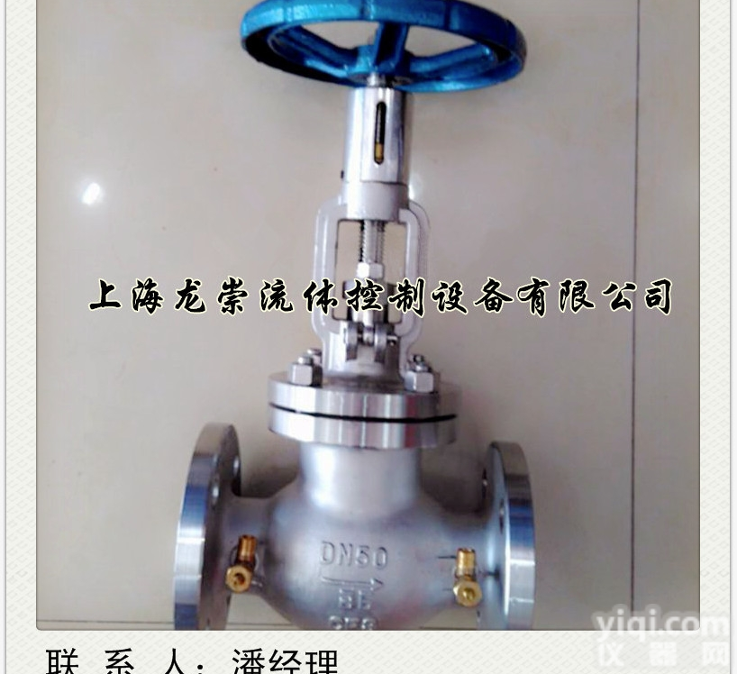 <em>KPF</em>  <em>KPF</em>静态流量<em>平衡阀</em> 不锈钢静态<em>平衡阀</em>