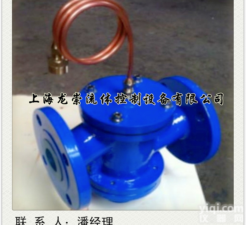 ZYC  自力式<em>压差</em><em>控制阀</em>ZYC-16C<em>压差</em>平衡阀不锈钢<em>压差</em>流量<em>控制阀</em>