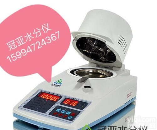 WL系列  <em>玻璃油墨</em>固含量测定仪