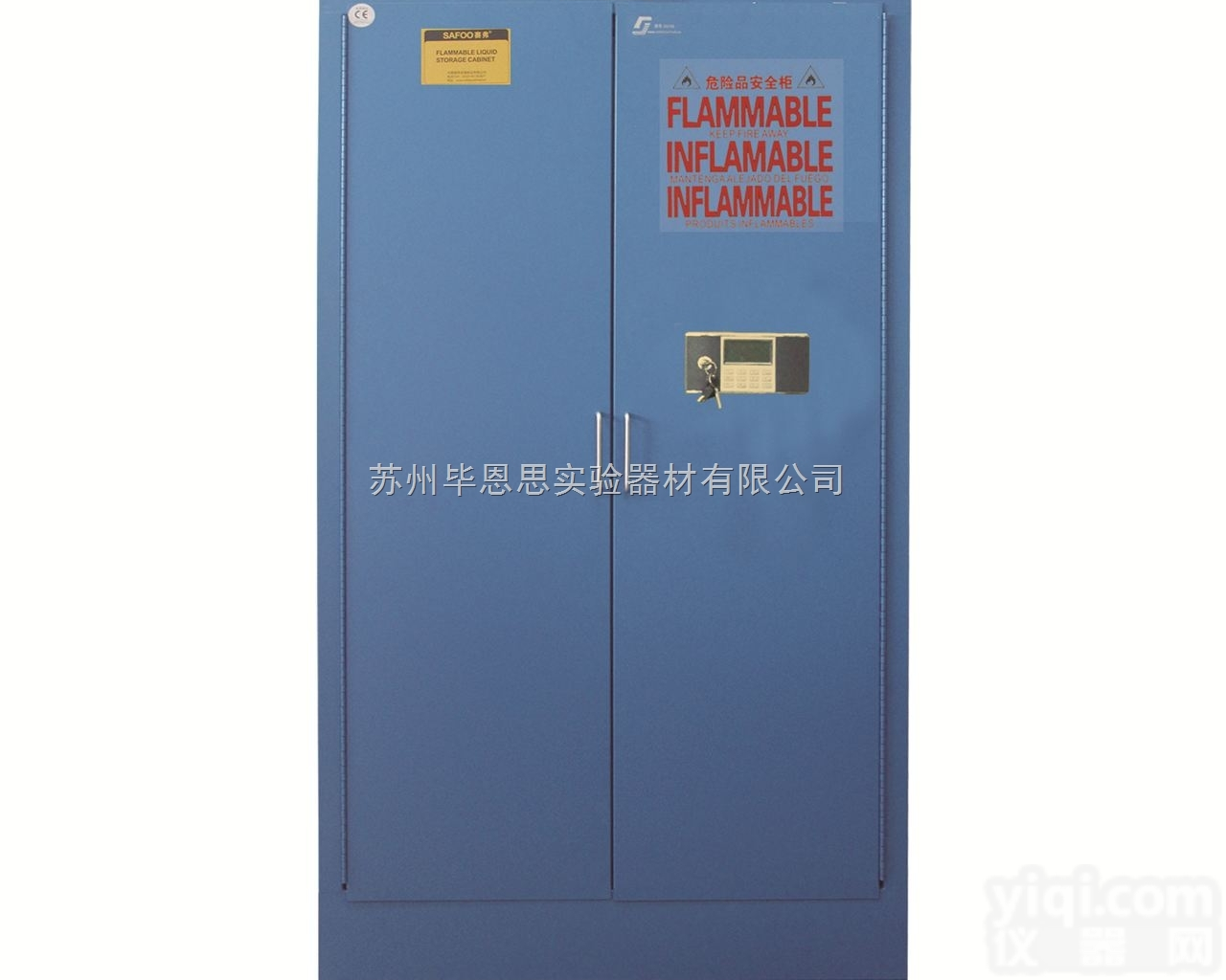 SF-WYRG07  <em>易燃</em>品<em>存储设备</em>规格SF-WYRG07
