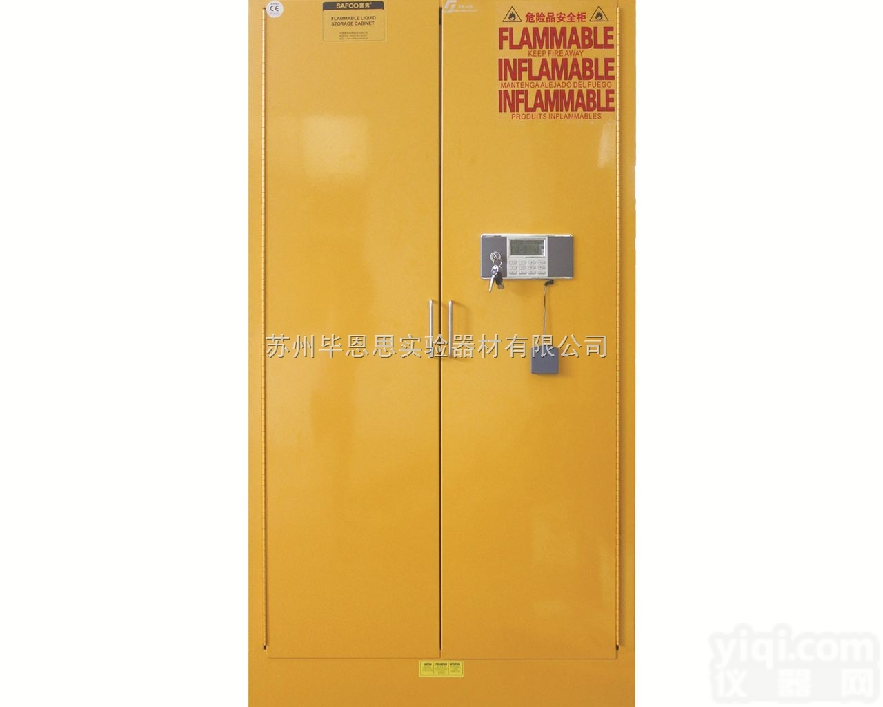 SF-WYRG02  毒害品储存<em>安全柜</em> <em>弱酸</em><em>弱碱</em>储存柜