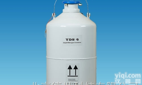 便携式<em>液氮</em>罐  YDS-6<em>液氮</em>罐北京<em>总代理</em>