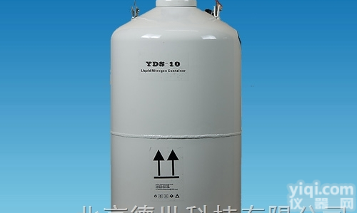 便携式<em>液氮</em>罐  YDS-10<em>液氮</em>罐<em>北京</em>总代理