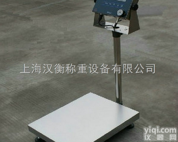 500公斤<em>防爆</em><em>台秤</em>带【<em>防爆</em>资质】的/<em>100kg</em>电子<em>台秤</em>天然气专用