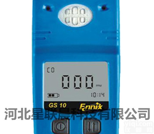 有机<em>挥发性</em>气体<em>检测仪</em>/手持式PID<em>检测仪</em>GS10-VOCs