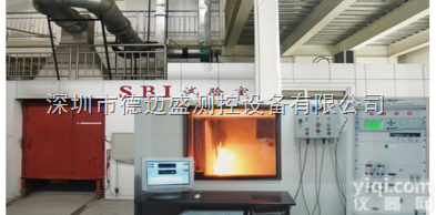 <em>德迈</em>盛  <em>深圳</em><em>德迈</em>盛供应建材单体制品燃烧试验装置