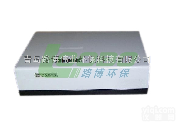 LB-OIL6  <em>地下水</em>海水石<em>油类</em>分析仪LB-OIL6 红外测油仪  厂家