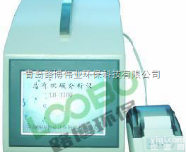 广东<em>佛山</em>针灸YL<em>行业专用</em>LB-T100型TOC测试仪总有机碳检测仪