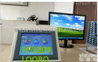 LB-T100  国产<em>仪器</em>的<em>价格</em>  进口<em>仪器</em>的品质TOC分析仪  LB-T100TOC测...