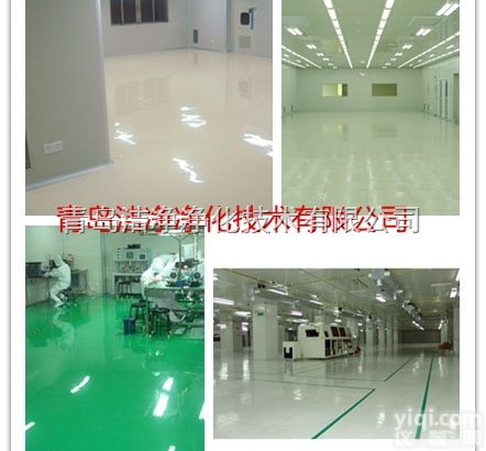 <em>洁净</em>  东营<em>净化工程</em>装修<em>洁净</em>车间的设计