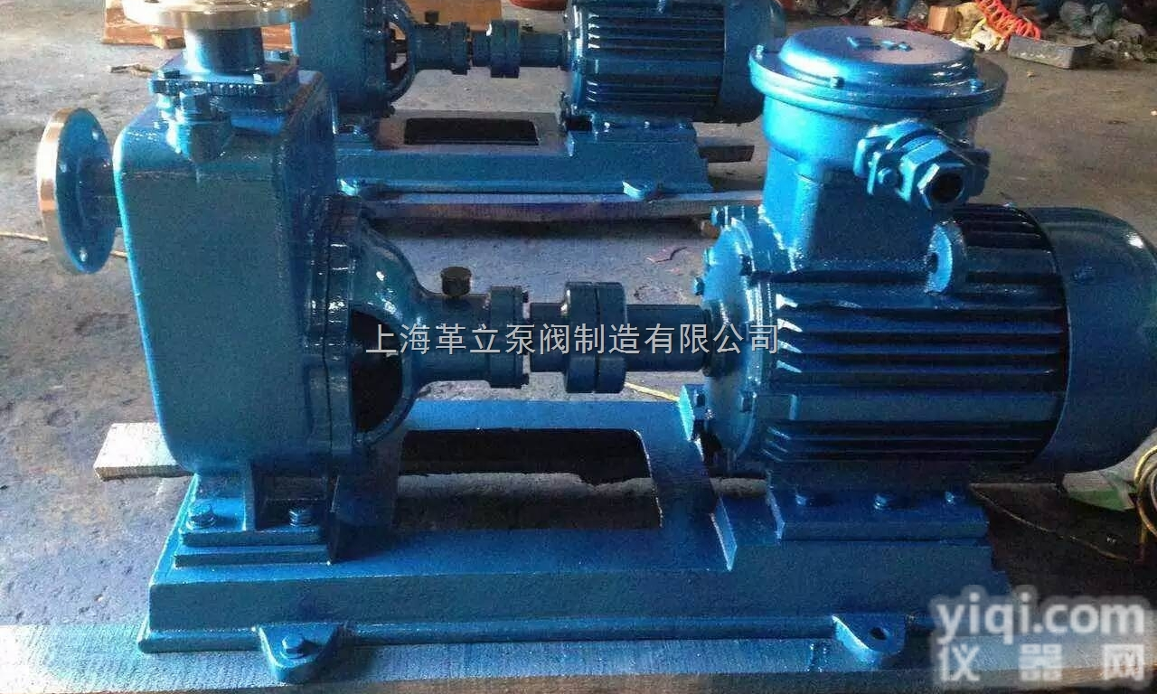 100ZX70-75<em>高扬</em>程清水<em>自吸泵</em>