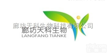 <em>液体</em><em>醋酸</em>盐  天科厂家直供<em>液体</em>三水<em>醋酸</em>钠