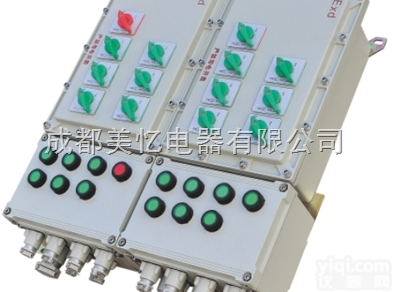 <em>防爆</em><em>防水</em>防雨照明配电箱 <em>防爆</em>照明动力配电箱 <em>防爆</em>配电箱低价订购