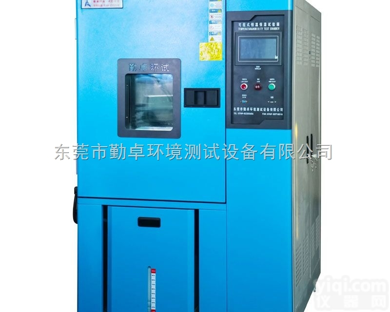 便捷型高低温试验箱正规试验设备厂<em>直营</em><em>恒温恒湿</em>测试箱