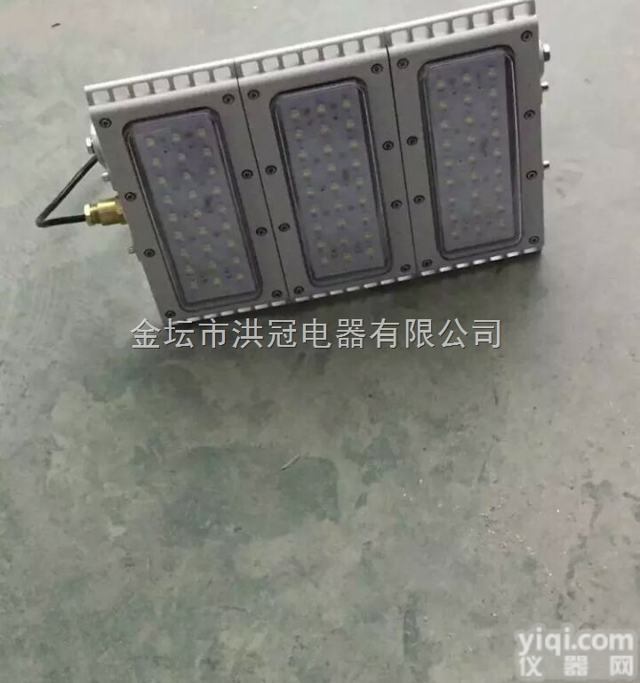 HRT93  华荣防爆GX<em>节能</em>LED<em>泛光灯</em>/加油站LED防爆<em>泛光灯</em>/120WLED防...