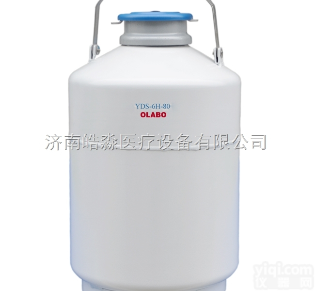 <em>液氮</em><em>航空运输</em>罐_<em>航空运输</em>型<em>液氮</em>罐