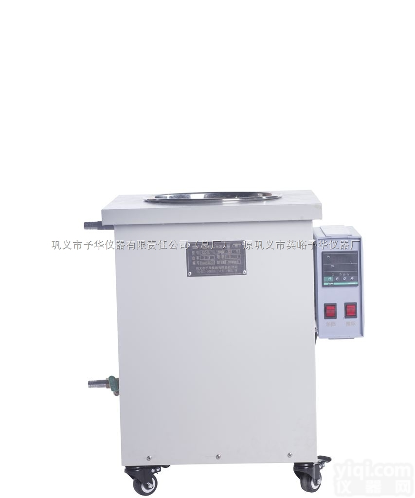 油浴锅巩义予华GSC-20L,循环加热+<em>数显</em>温度+固态<em>继电器</em>控制
