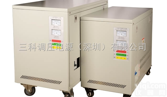 AVR-40KVA  <em>三相</em>高精度<em>工业型</em>节能<em>稳压器</em>CNC专用