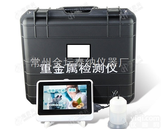 TN-ZJS1000  <em>食品</em><em>重金属</em>污染应急<em>检测仪</em>