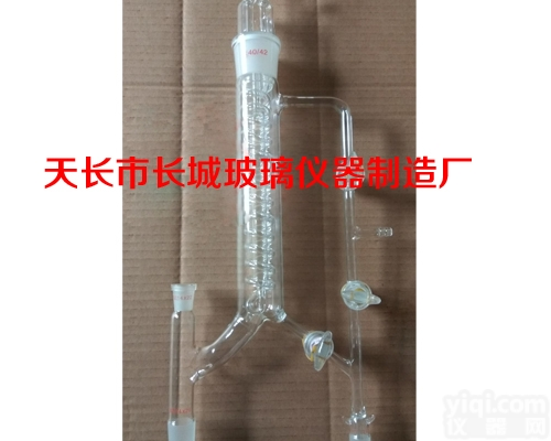 <em>5221</em><em>分馏</em>头 蛇形 精馏头具活芯式 40*14*24*24 玻璃活塞