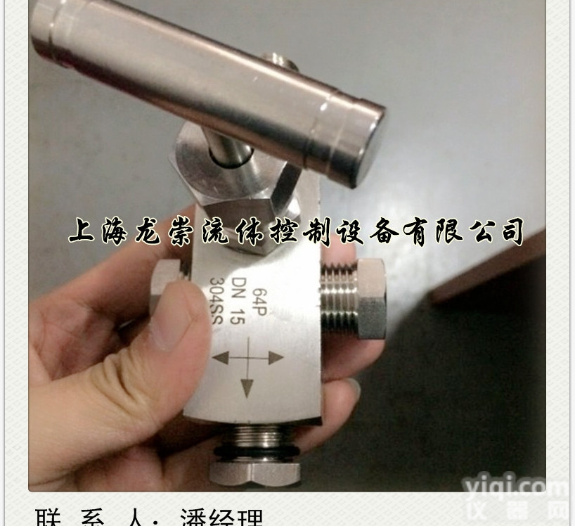 JG-1F / JG-2F  多口<em>计量</em>阀 JG-1F / JG-2F<em>计量</em>针型阀 <em>不锈钢</em>多口<em>计量</em>阀