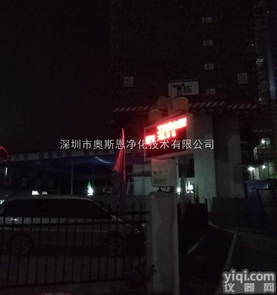 福建<em>泉州</em><em>福州</em>厦门工地扬尘在下监测系统经过合格认证有第三方检测报告