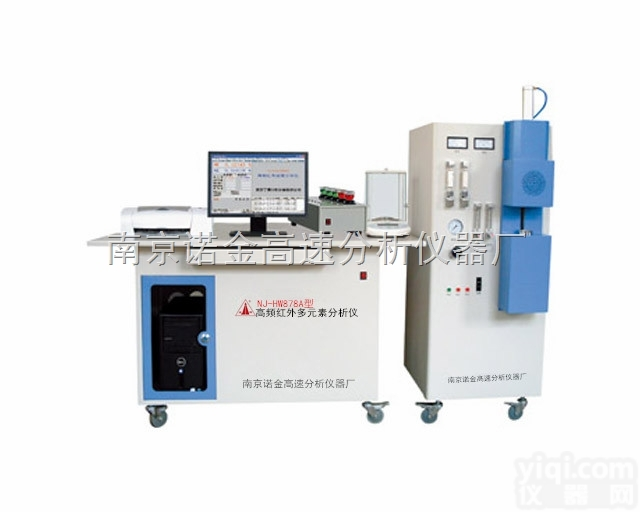 NJ-HW878A型  高频红外多元素分析仪