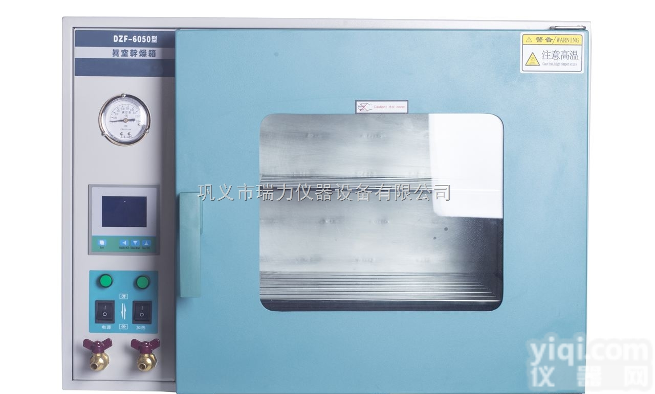 厂家供应<em>上海</em>DZF6050<em>真空</em>干燥箱<em>真空</em>烘箱<em>真空</em>烤箱