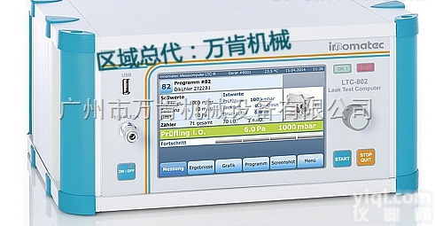 LTC-802  高性能 气密性<em>检漏仪</em> 电动牙刷<em>密封性</em>防水测试仪 检漏设备