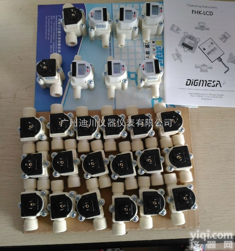 <em>DIGMESA</em>  瑞士迪<em>格曼</em>莎代理商，微型液体<em>流量计</em>、江西<em>流量计</em>