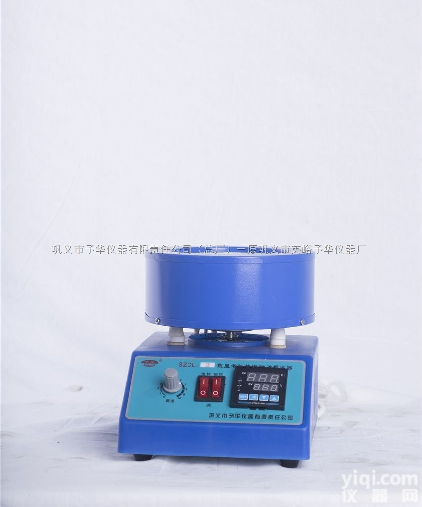 （<em>巩义市</em>予华仪器有限责任公司）SZCL-2智能<em>控温</em>磁力搅拌器-电热套加...