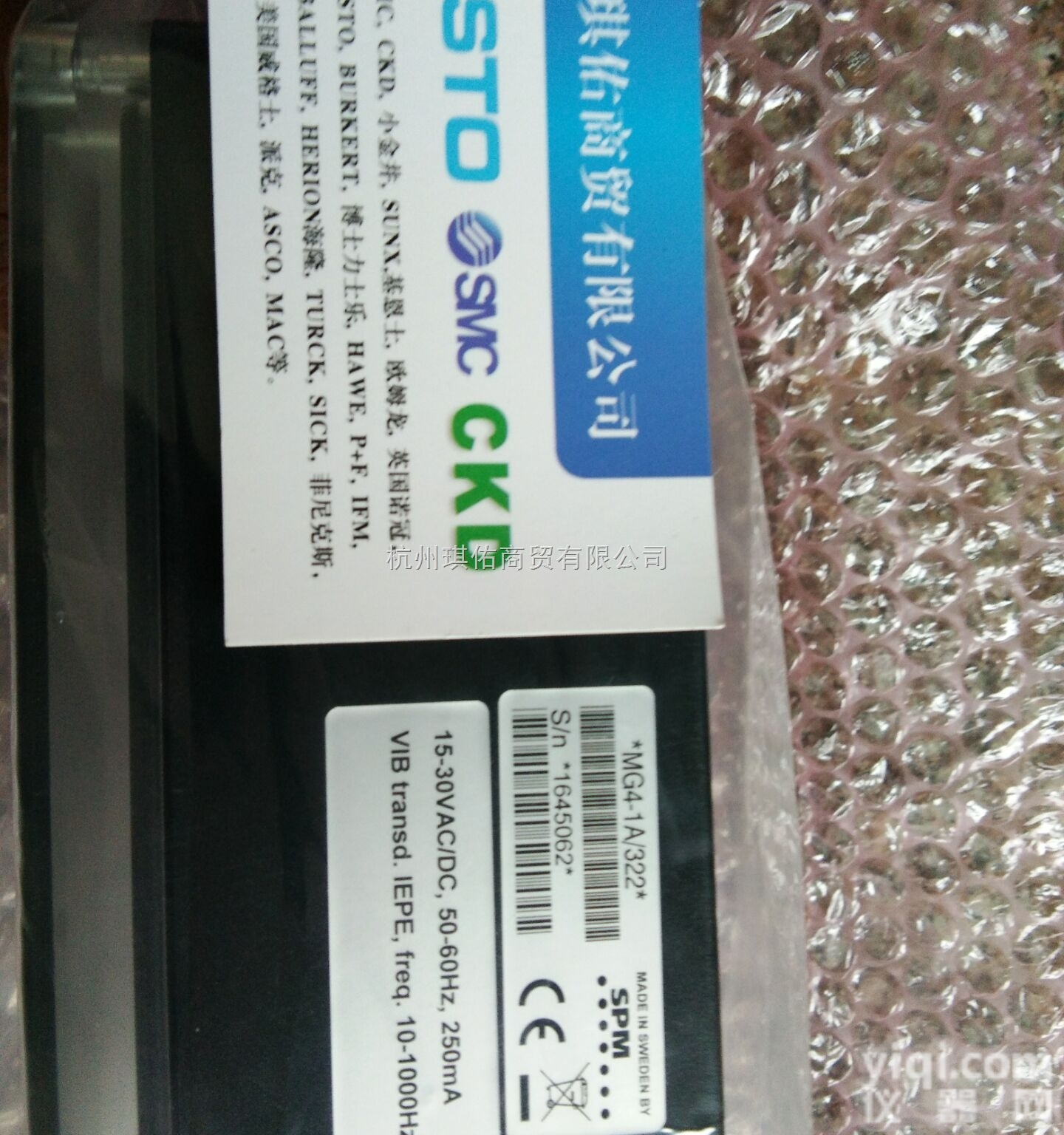 上海<em>现货供应</em>震动传感器- <em>瑞典</em>SPM震动传感器SLD-144S