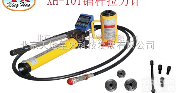 <em>XH-10T  XH-10T型锚杆拉力计</em>