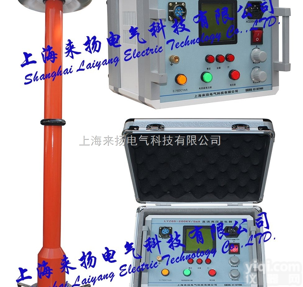 LYZGS  <em>上海</em>大<em>液晶</em>屏直流发生器