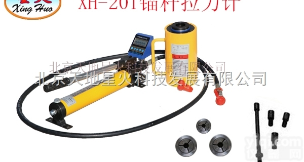 <em>XH-20T  XH-20T型锚杆拉力计</em>